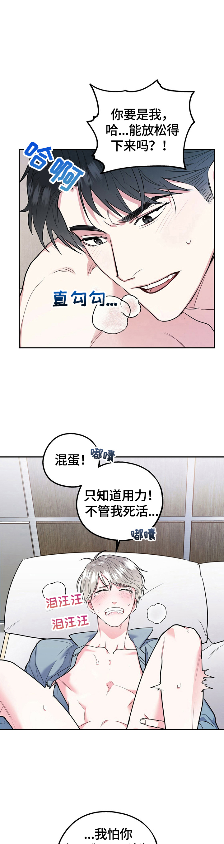 第27章：工科生逻辑9