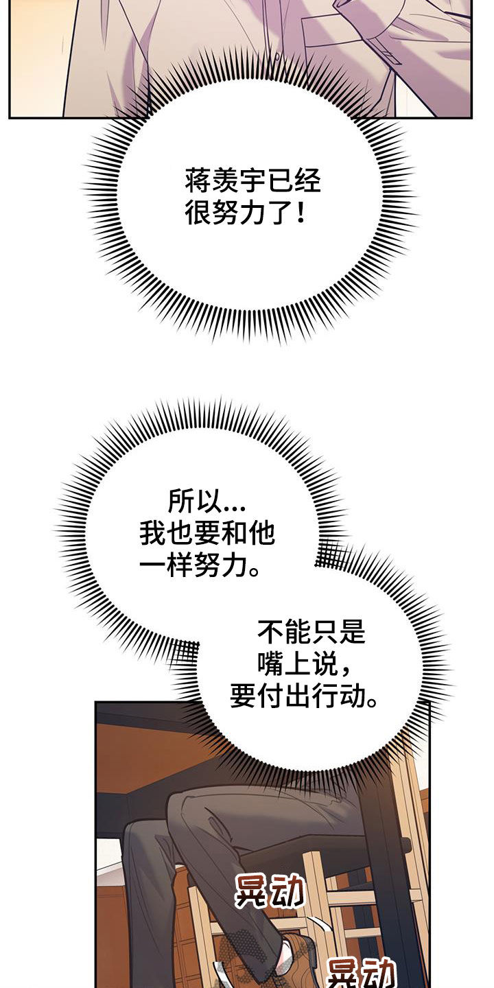 第98章：【第二季】酒店特价17