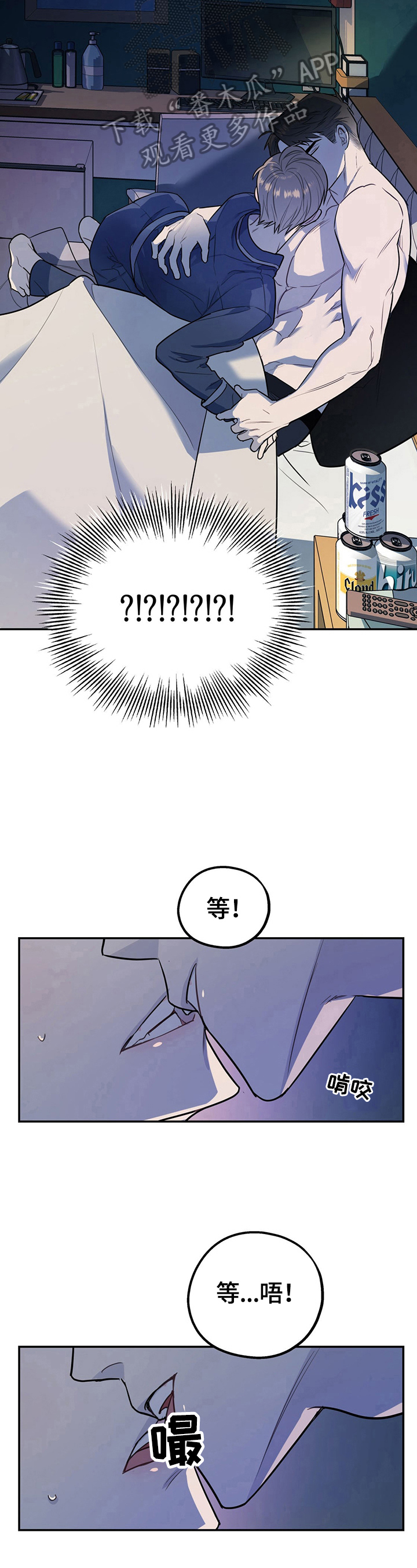 第12章：冲动7