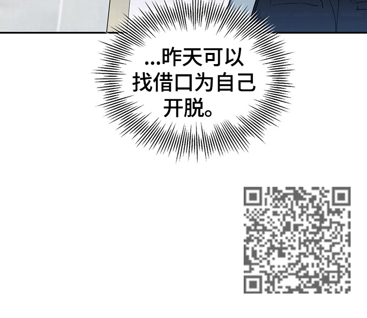 第26章：谁更可笑8