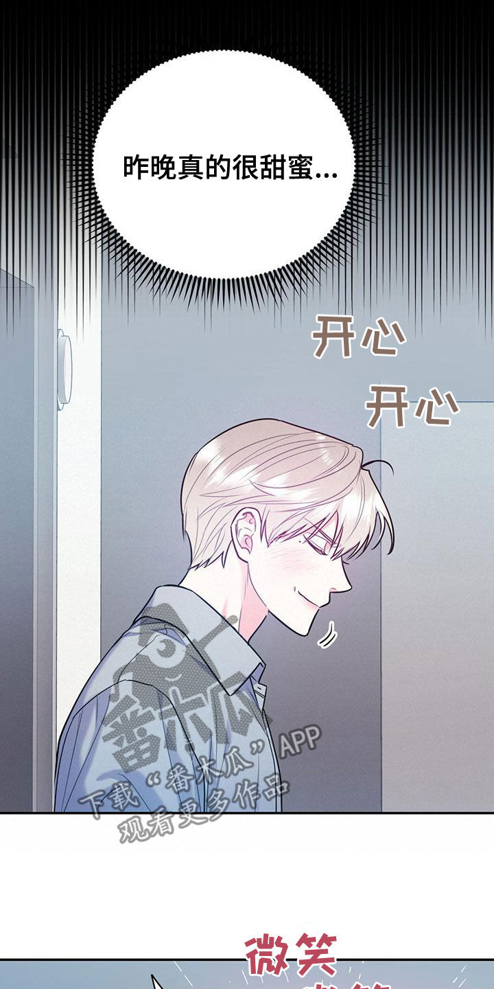 第108章：【第二季】别给我触霉头12