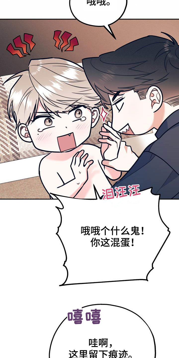 第79章：【第二季】满足愿望9