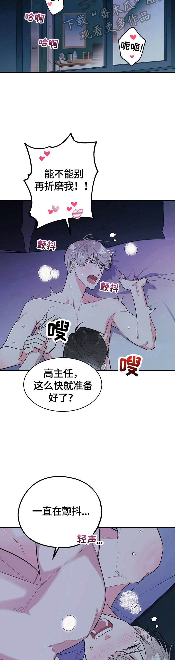 第15章：吃惊4