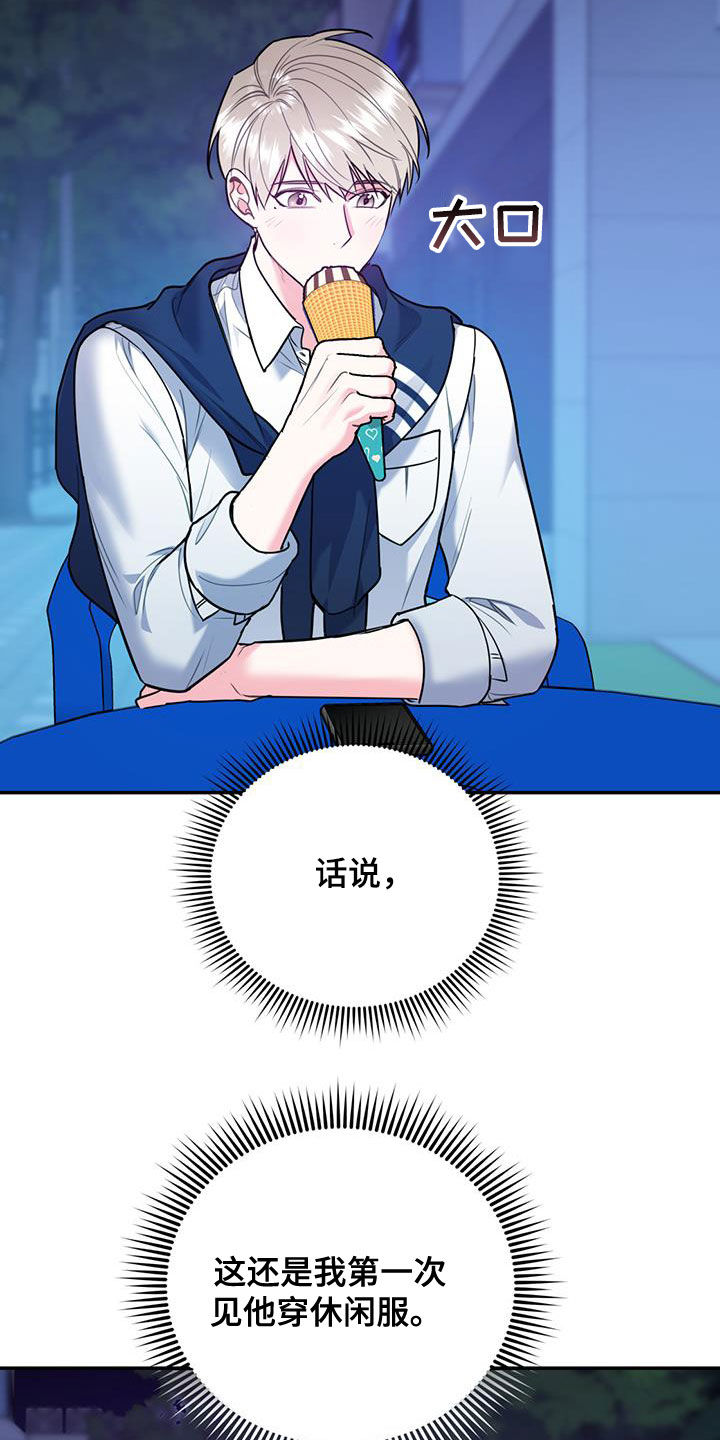 第90章：【第二季】猝不及防25