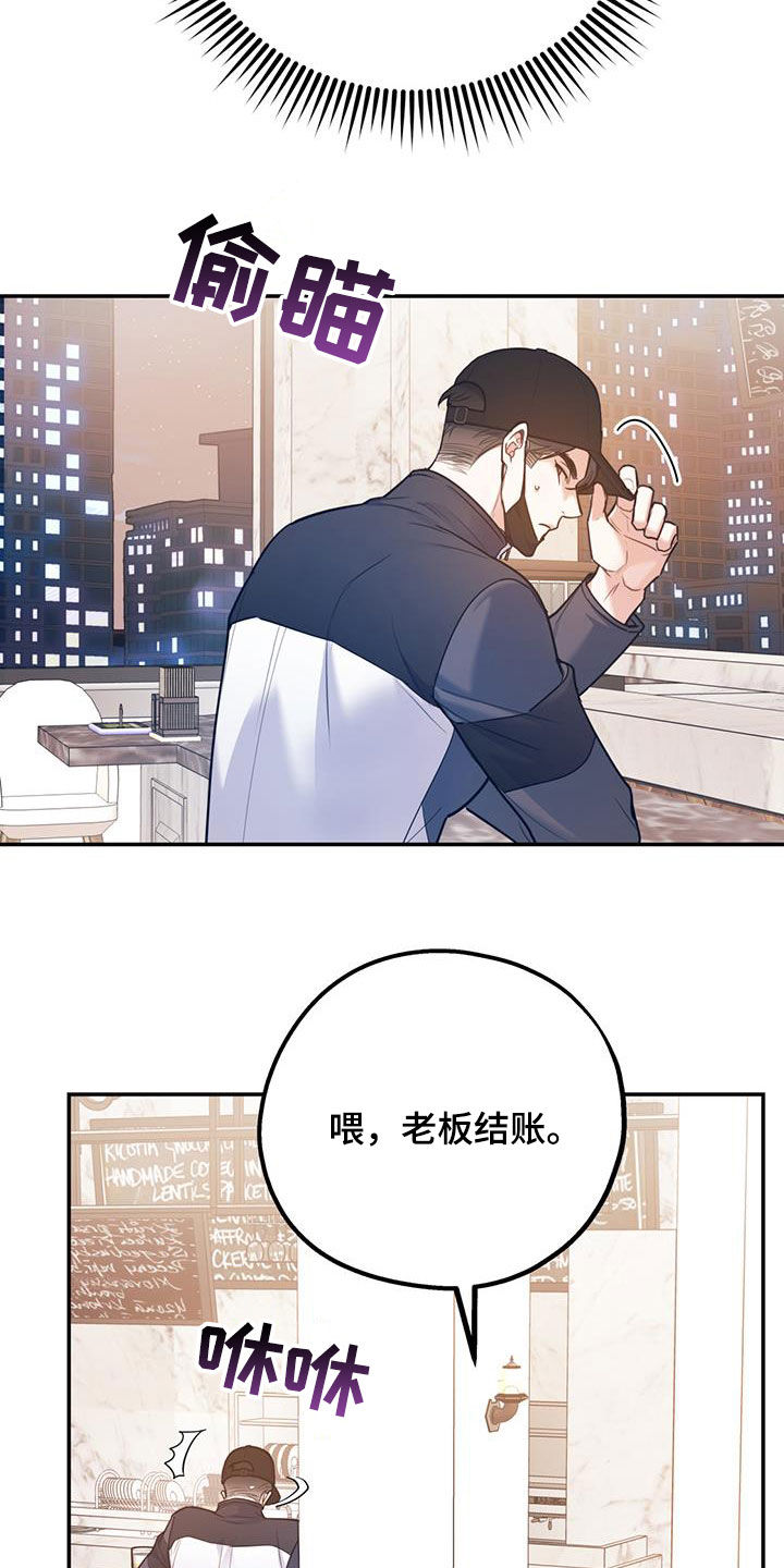 第88章：【第二季】挑拨18