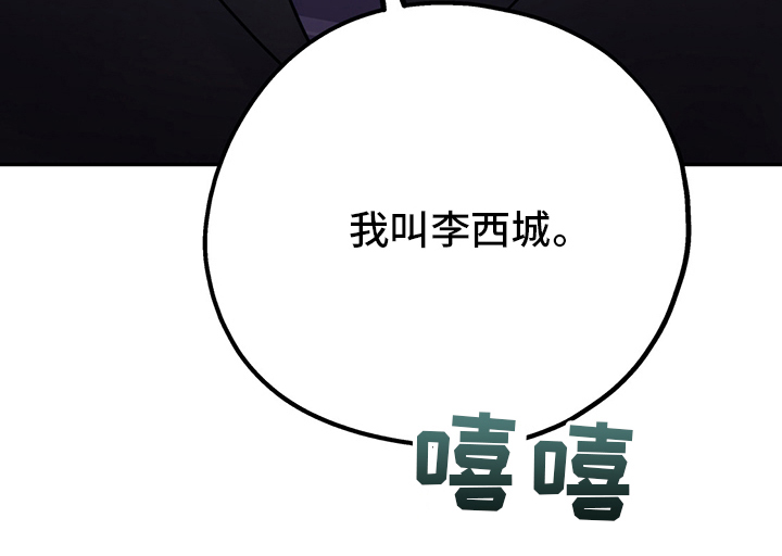 第68章：【第二季】辛苦了32