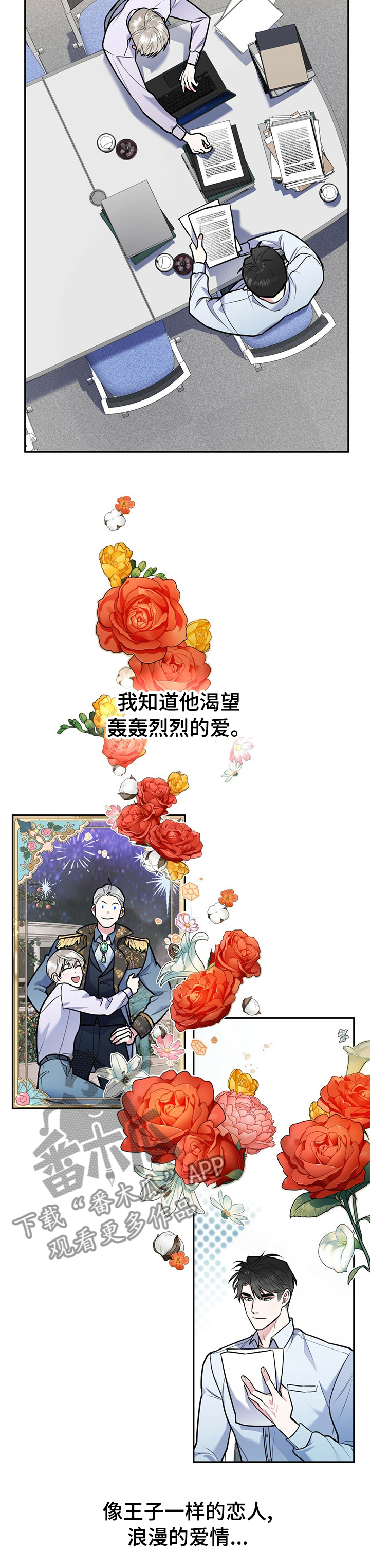 第53章：买衣服5