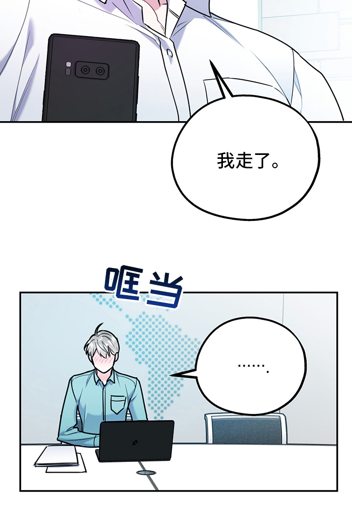 第68章：【第二季】辛苦了13
