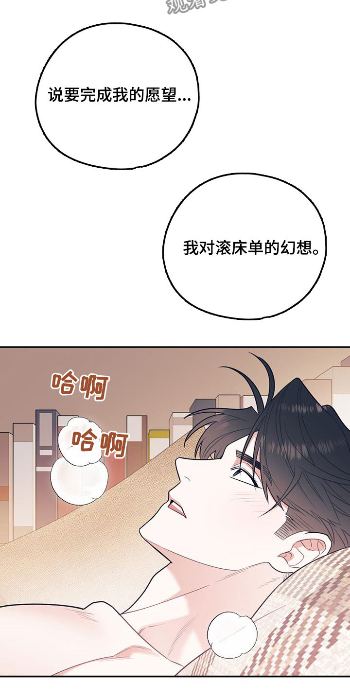 第81章：【第二季】主导19