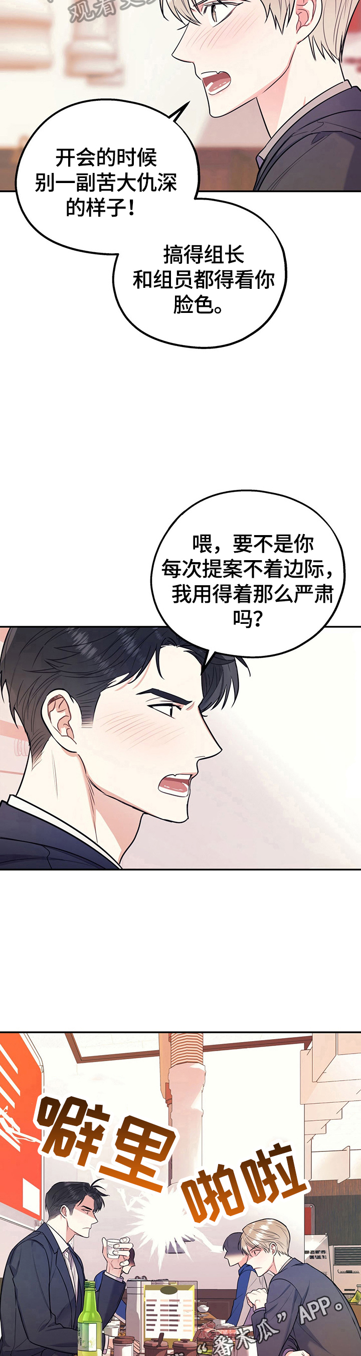 第9章：批判9
