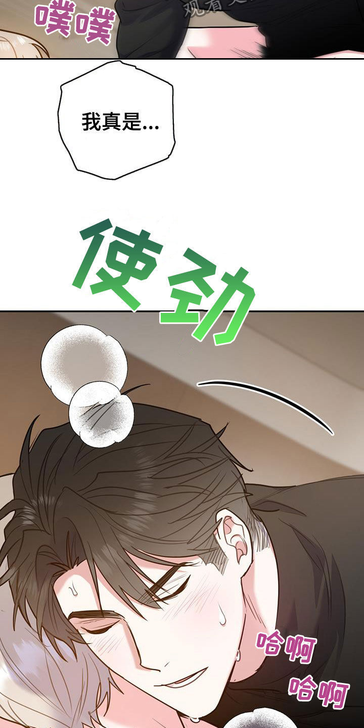 第100章：【第二季】我可以等你5
