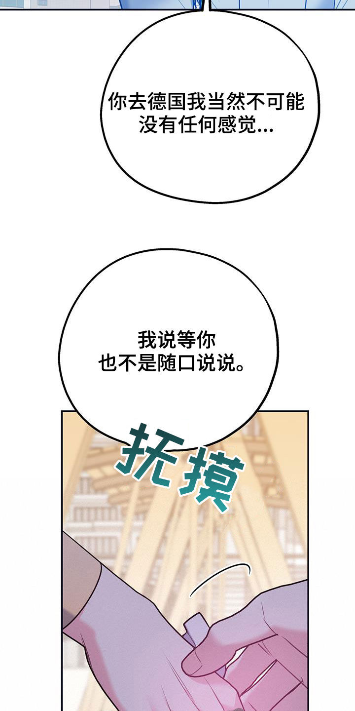 第101章：【第二季】重合22