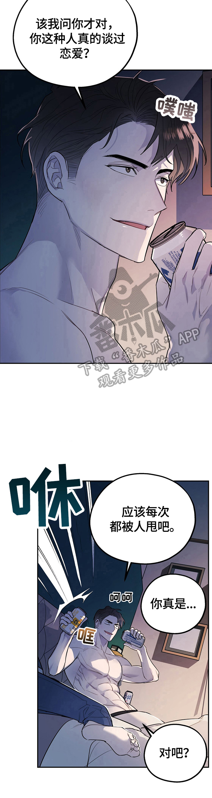 第11章：短信6