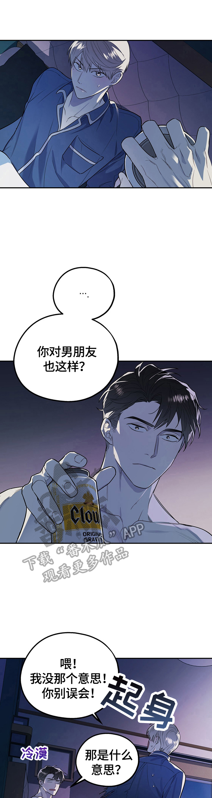 第11章：短信3