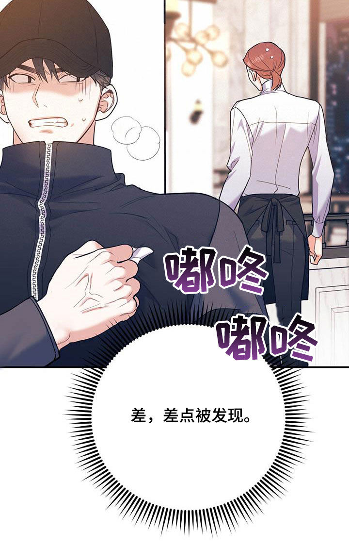 第87章：【第二季】划清界限13