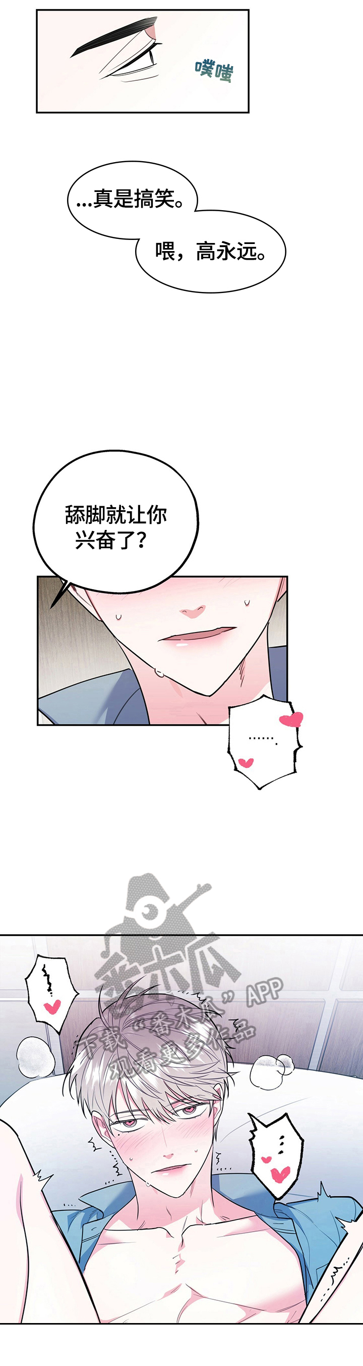 第28章：反省1