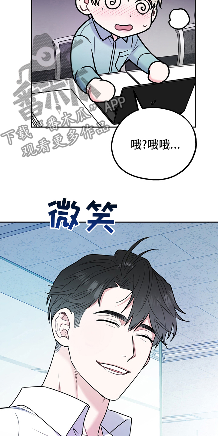 第68章：【第二季】辛苦了12