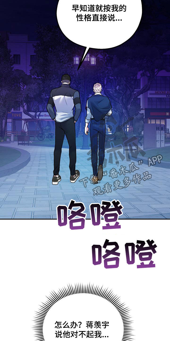 第91章：【第二季】快点23
