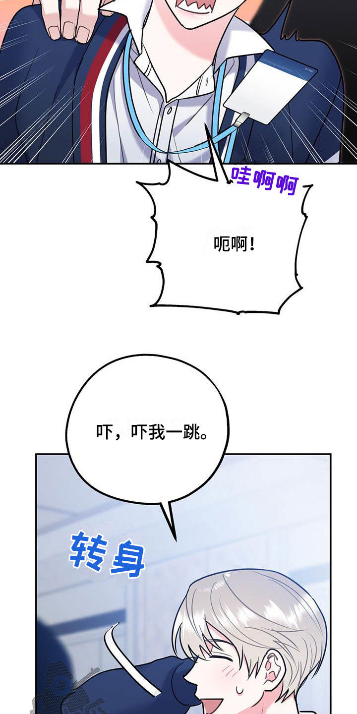 第83章：【第二季】交往27
