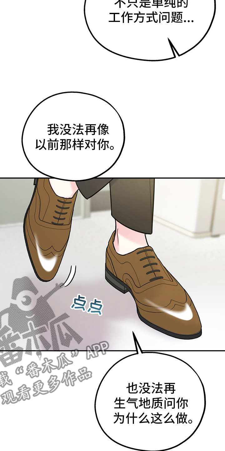 第66章：【第二季】从检测开始20