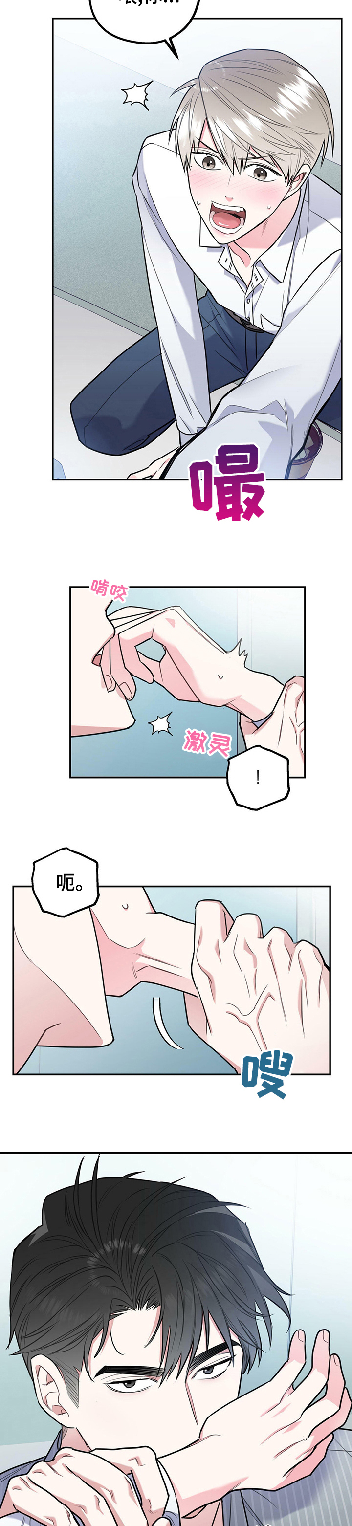 第39章：病得不轻11