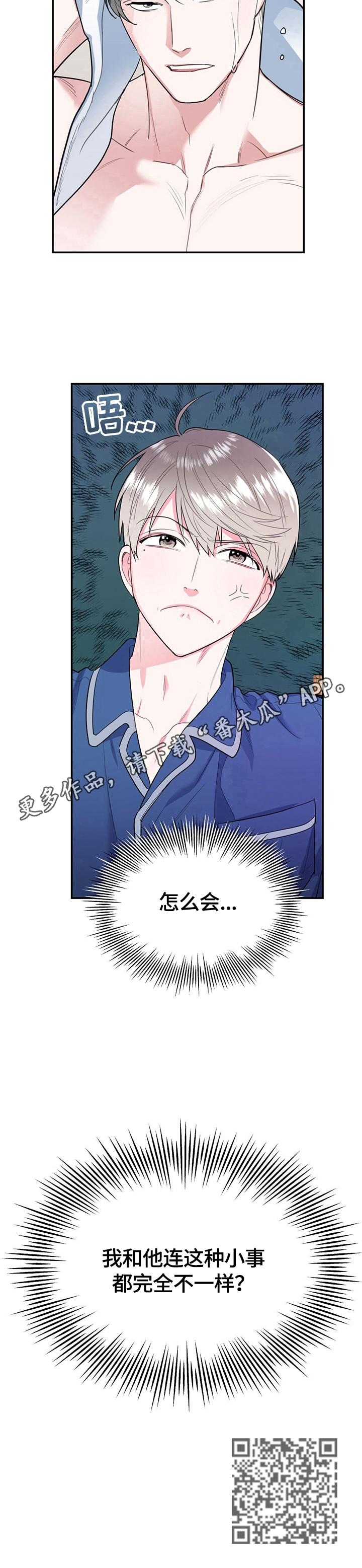 第10章：相反10