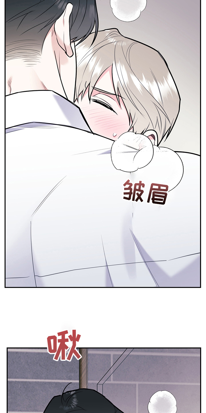 第70章：【第二季】范围28