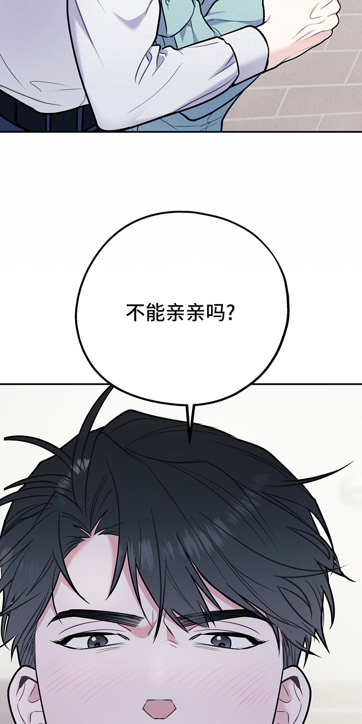 第70章：【第二季】范围18