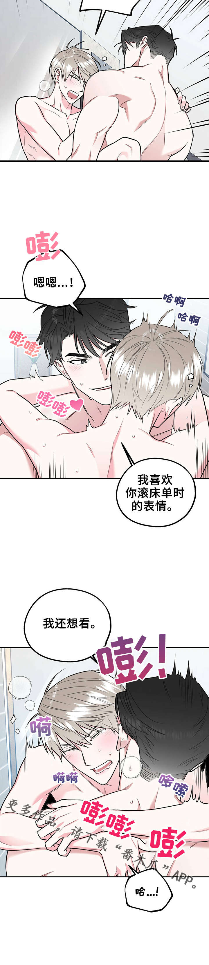第33章：我害怕9