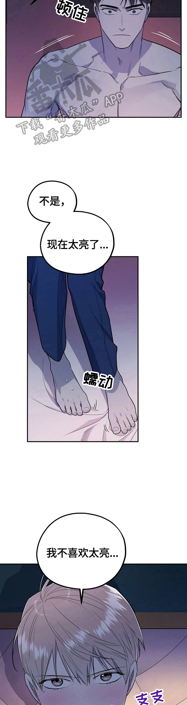 第14章：提前商量好6