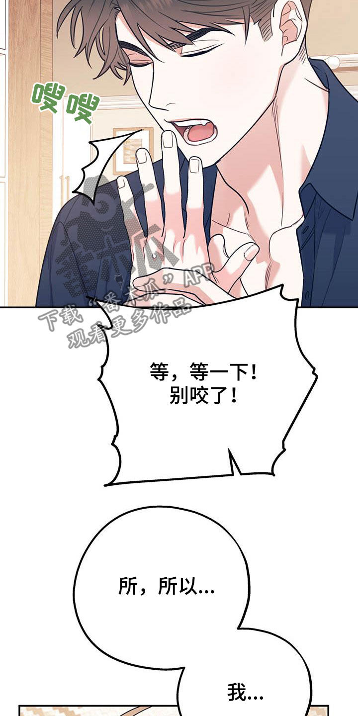 第79章：【第二季】满足愿望15