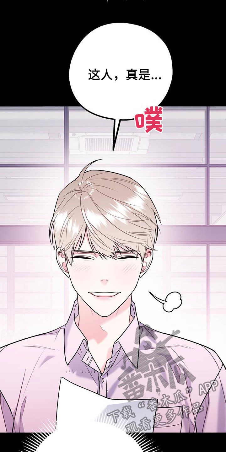 第79章：【第二季】满足愿望5