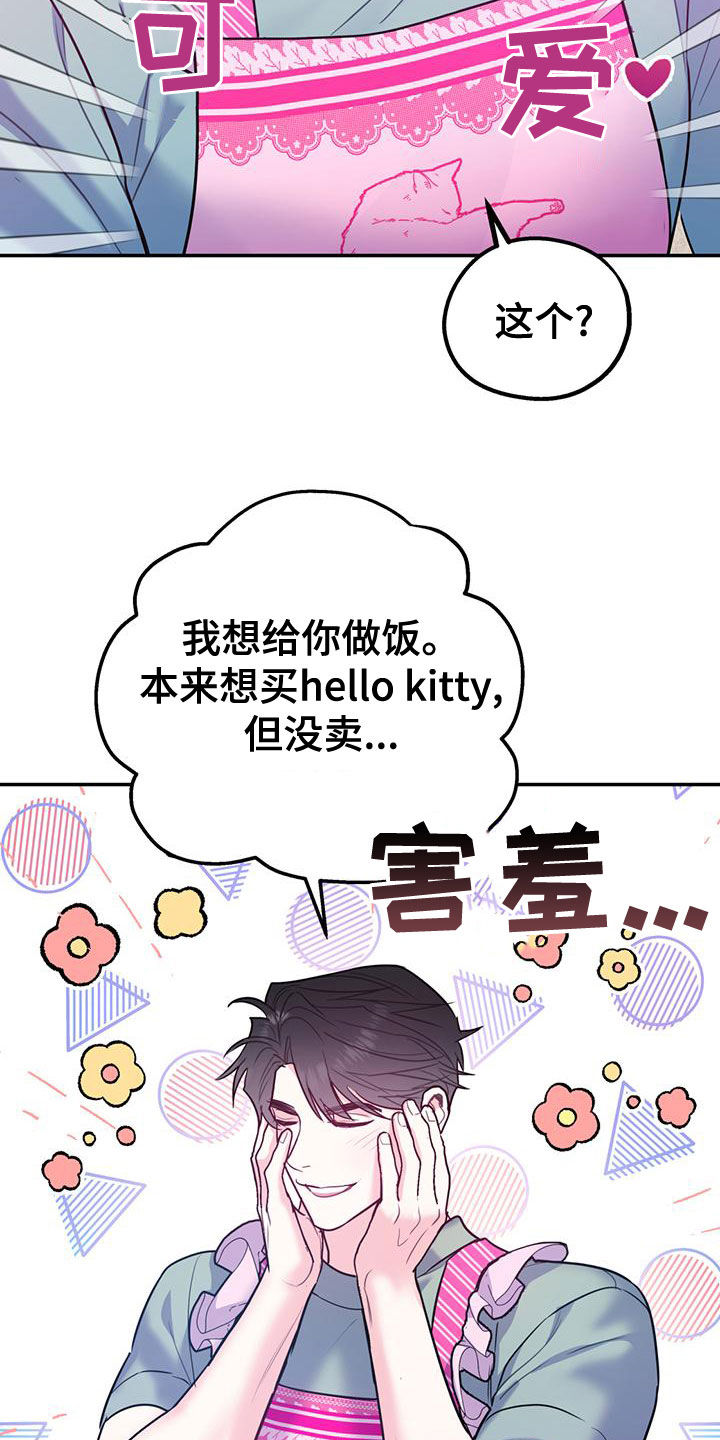 第106章：【第二季】送花20