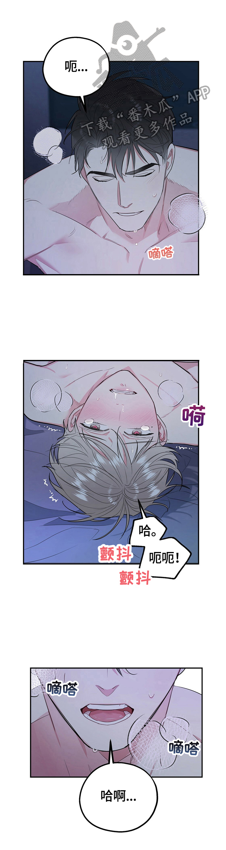 第17章：喜欢7