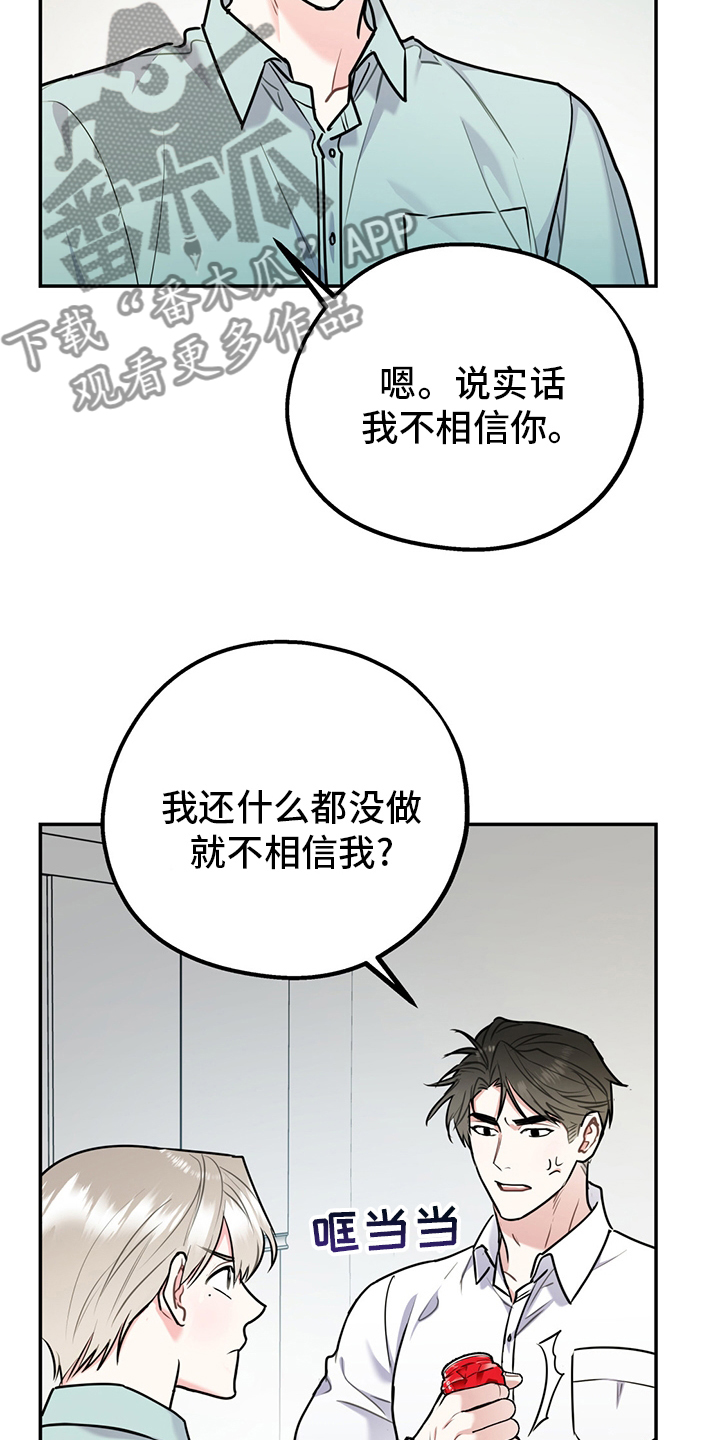 第67章：【第二季】一周3
