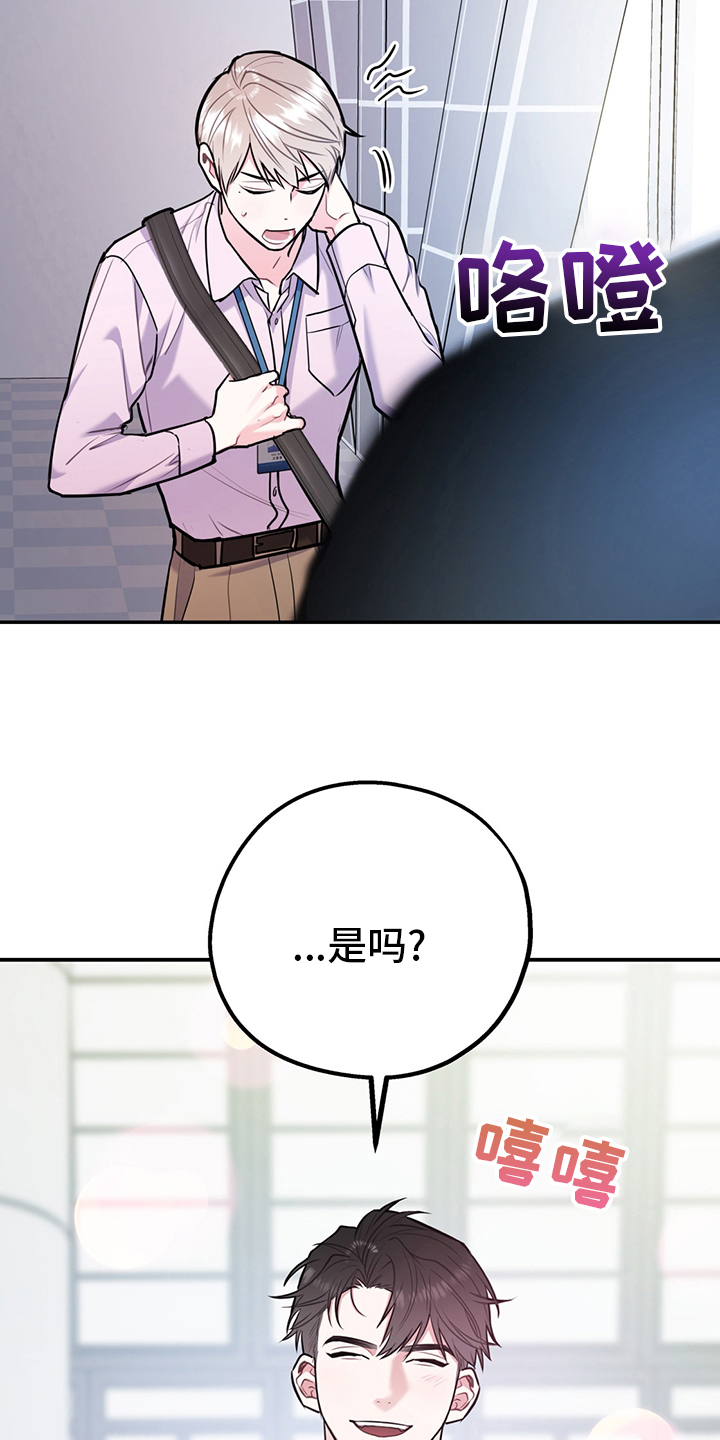 第72章：【第二季】你为什么在这12
