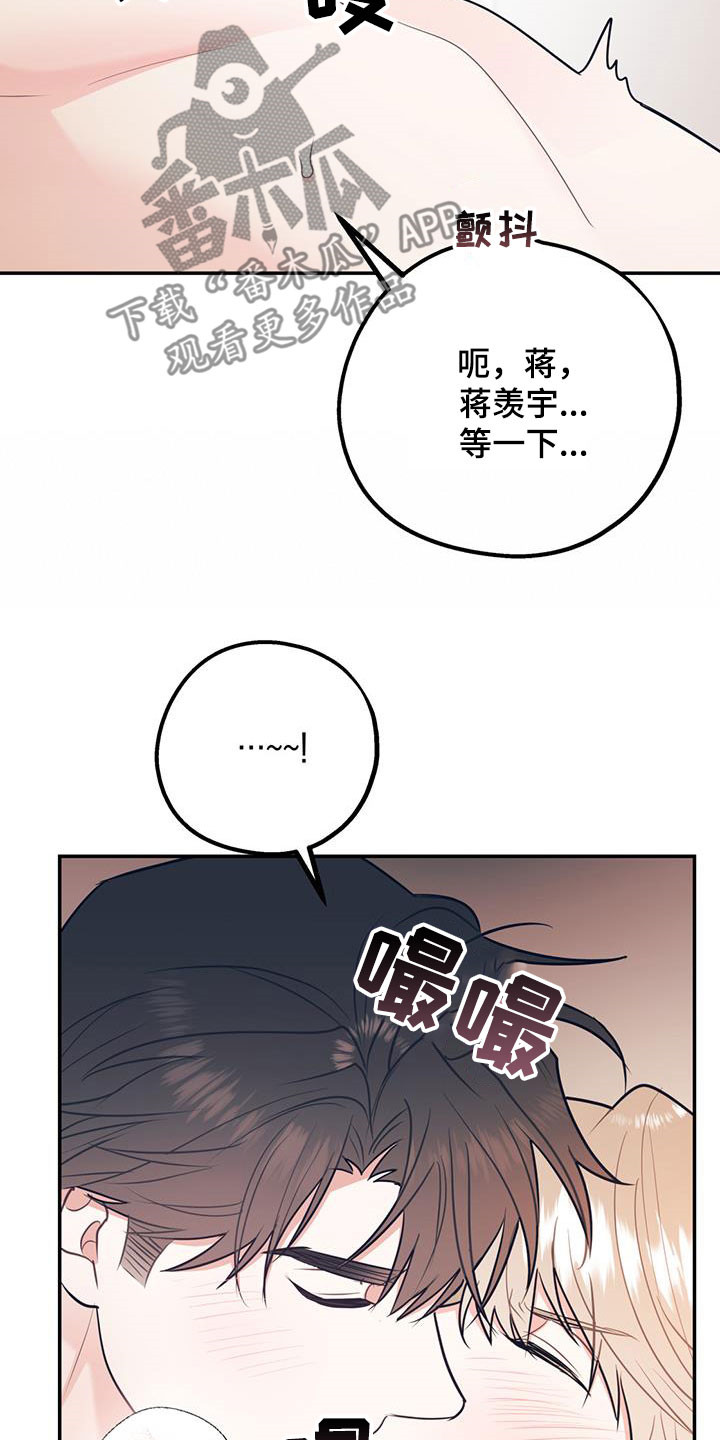第80章：【第二季】神经病王子22