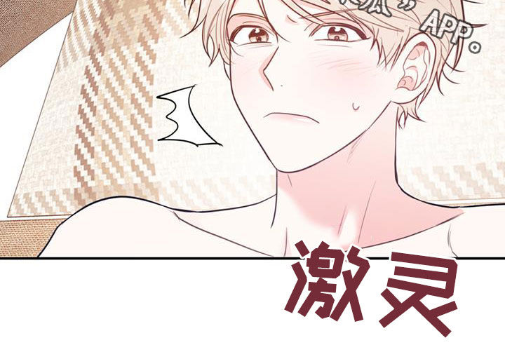 第92章：【第二季】不行就是不行25