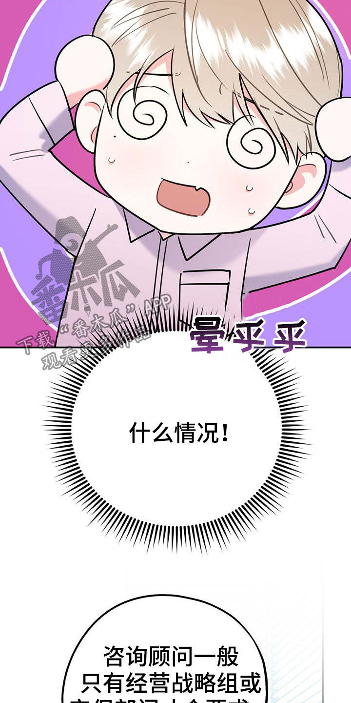 第74章：【第二季】敌意24