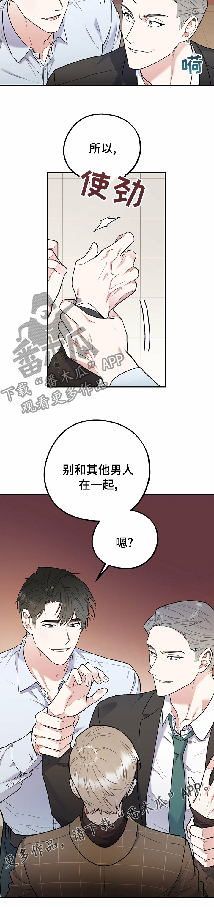 第60章：亲爱的12