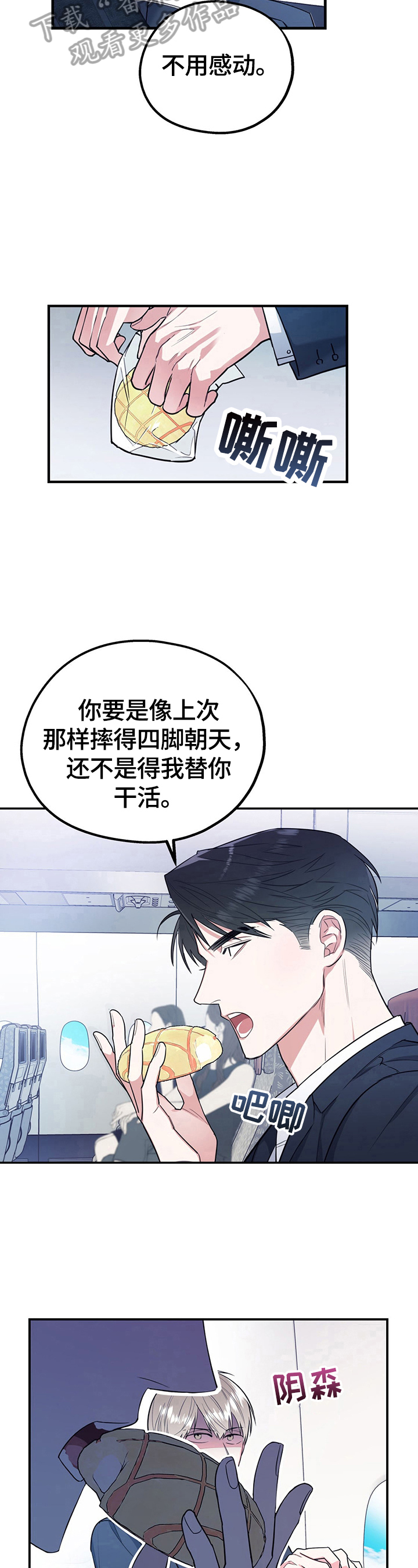 第8章：喝酒2