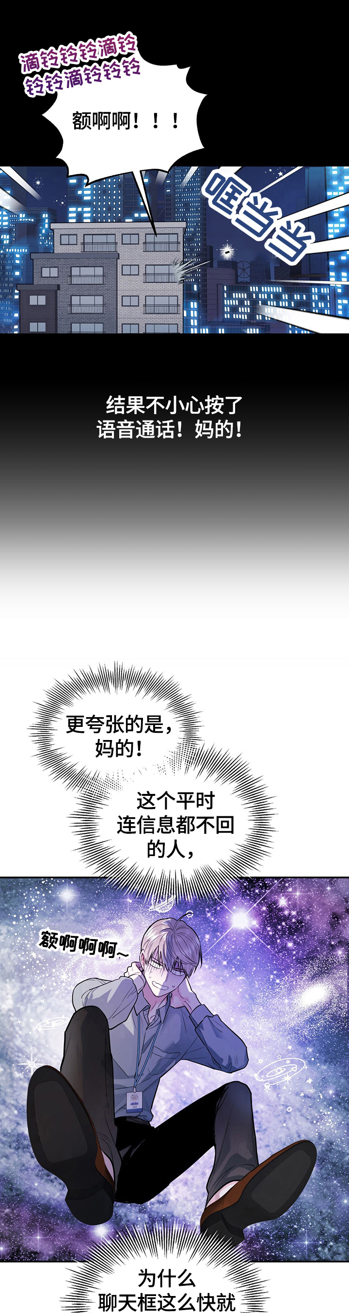 第6章：我们谈谈5