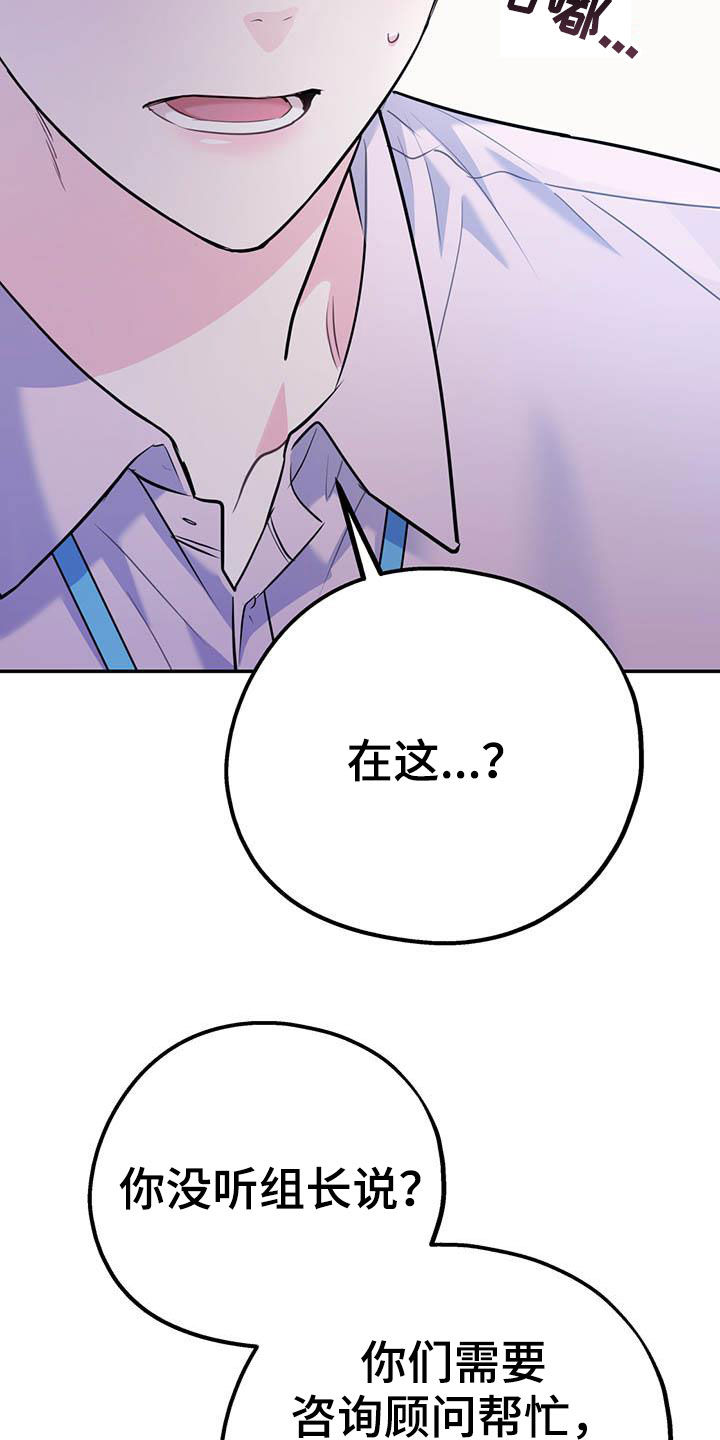 第74章：【第二季】敌意3