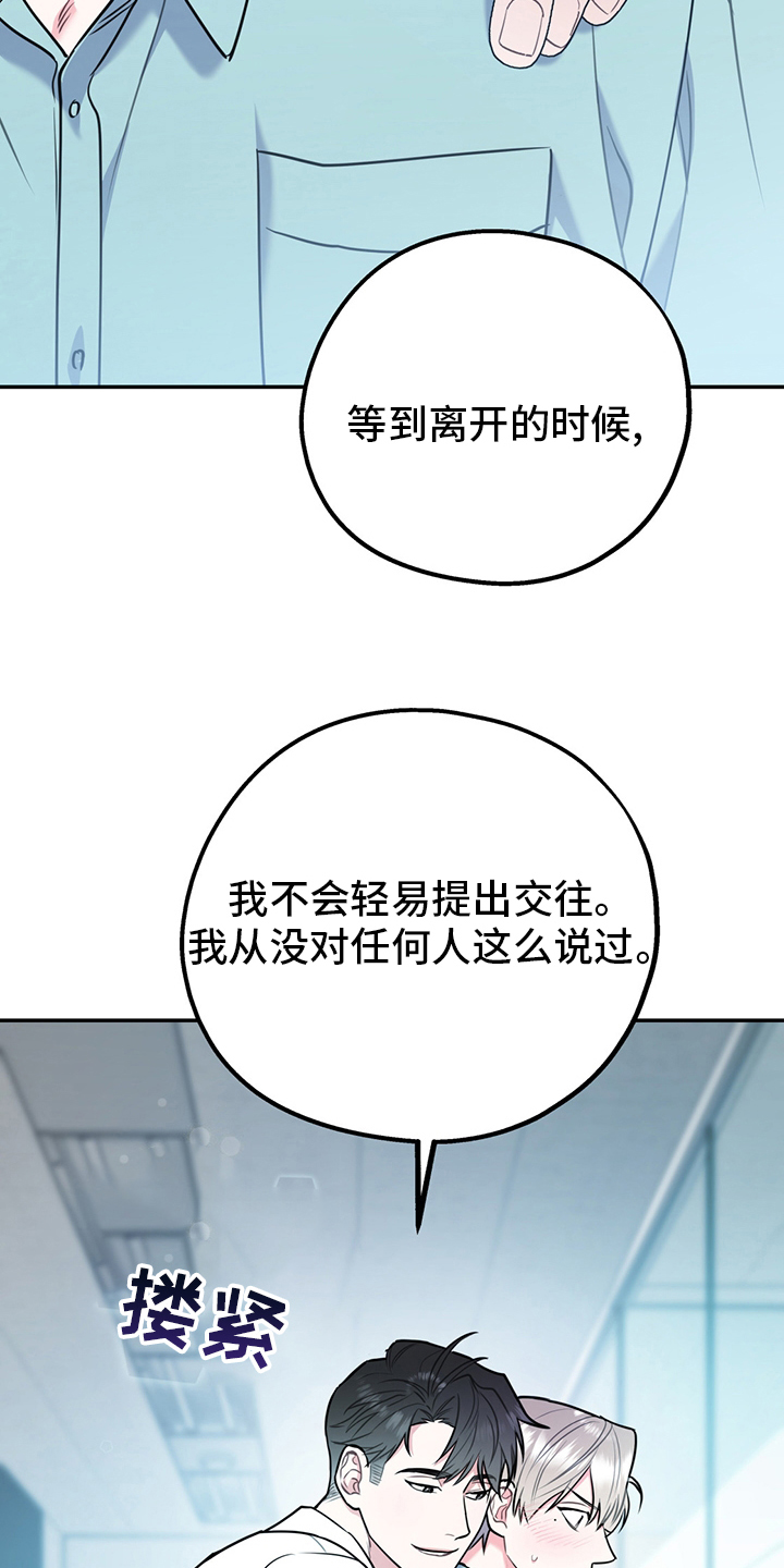 第67章：【第二季】一周20