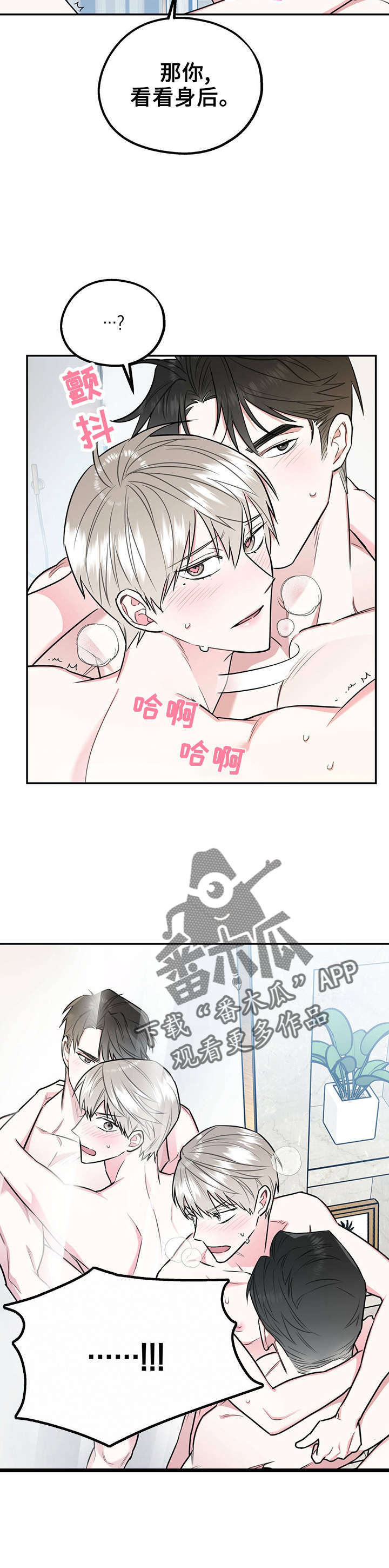 第34章：想耍赖2