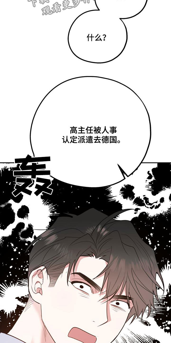 第97章：【第二季】不可兼得34