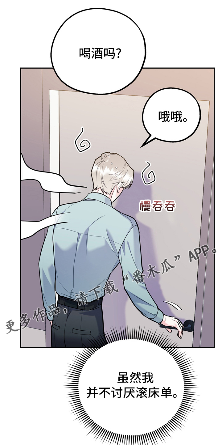 第70章：【第二季】范围0