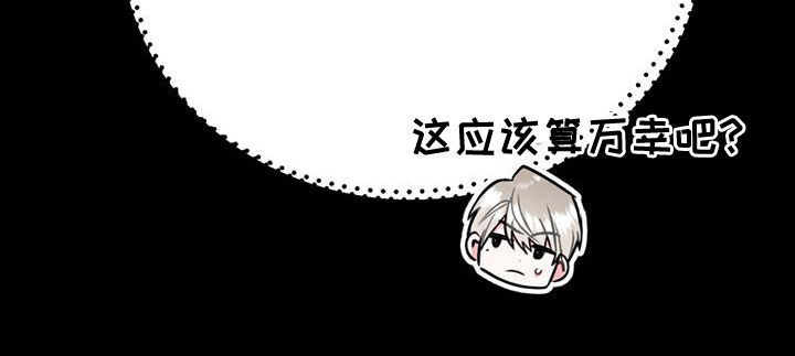 第110章：【第二季】过意不去10