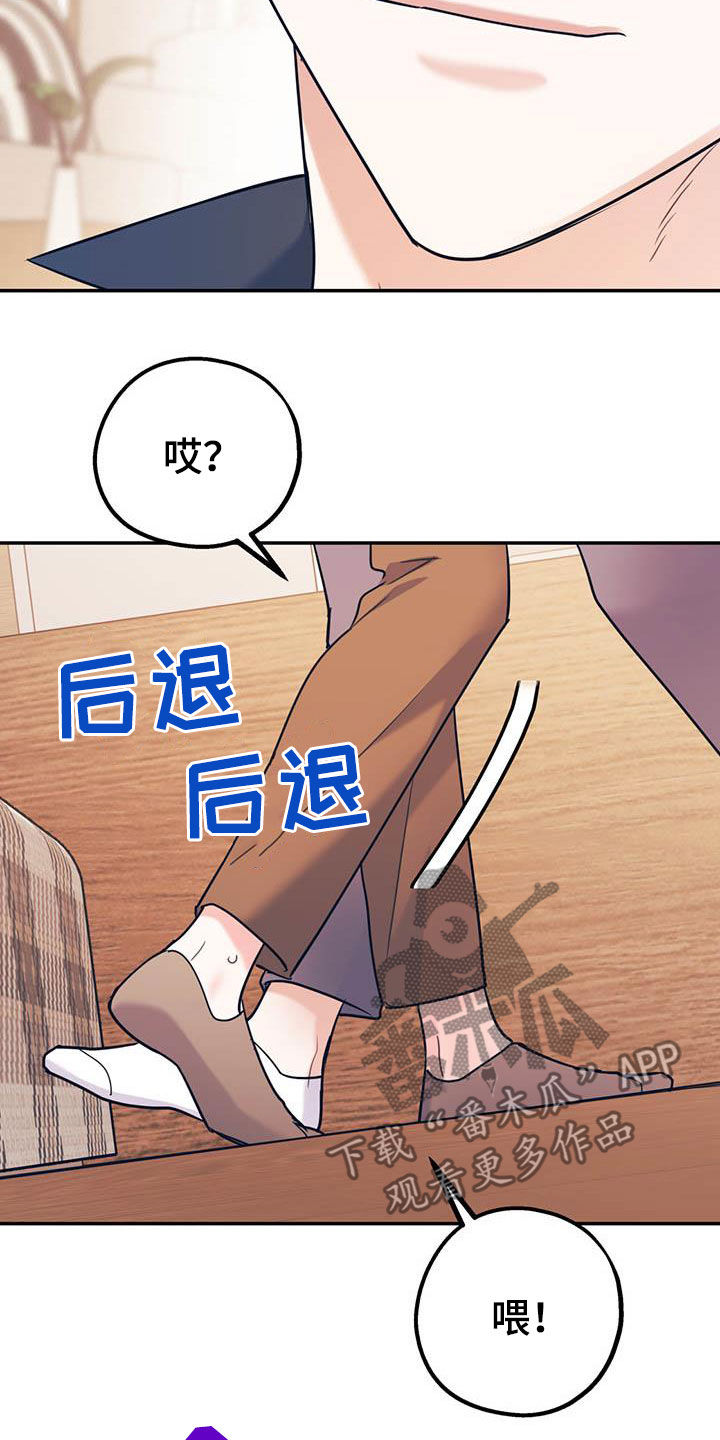 第78章：【第二季】乙方4