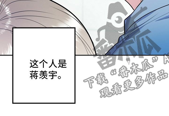 第63章：【第一季番外】我们谈谈？14